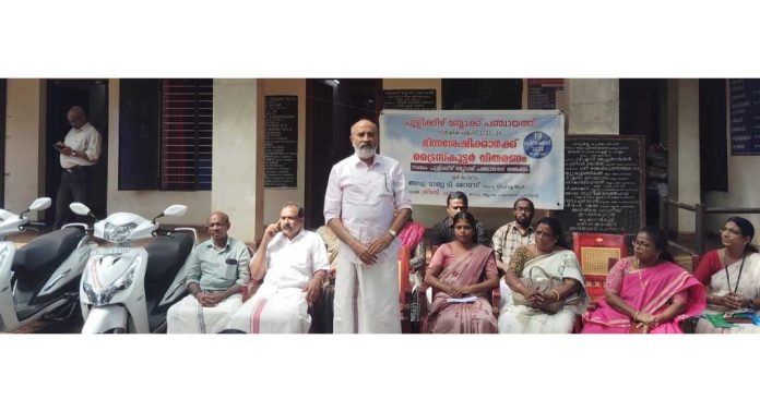 ഭിന്നശേഷിക്കാര്ക്ക് ട്രൈസ്കൂട്ടര് വിതരണം ഭിന്നശേഷിക്കാര്ക്ക് ട്രൈസ്കൂട്ടര് വിതരണം