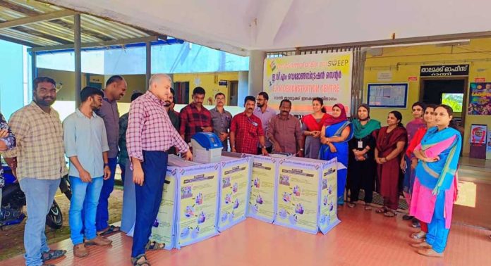 റാന്നി താലൂക്ക് ഓഫീസിലെ ഇലക്ഷൻ വോട്ടിംഗ് മെഷീൻ ഡമോൺസ്ട്രേഷൻ സെൻ്റർ ഉദ്ഘാടനം ചെയ്തു റാന്നി താലൂക്ക് ഓഫീസിലെ ഇലക്ഷൻ വോട്ടിംഗ് മെഷീൻ ഡമോൺസ്ട്രേഷൻ സെൻ്റർ ഉദ്ഘാടനം ചെയ്തു