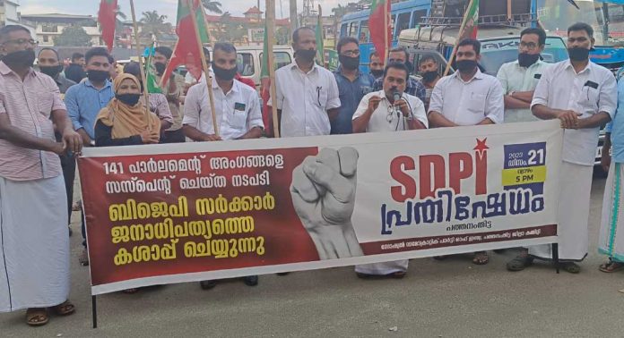 എംപിമാരെ പുറത്താക്കുന്നതിലൂടെ ബിജെപി രാജ്യത്തിൻ്റെ വായ് മൂടി കെട്ടുന്നു : ജോൺസൺ കണ്ടച്ചിറ എംപിമാരെ പുറത്താക്കുന്നതിലൂടെ ബിജെപി രാജ്യത്തിൻ്റെ വായ് മൂടി കെട്ടുന്നു : ജോൺസൺ കണ്ടച്ചിറ
