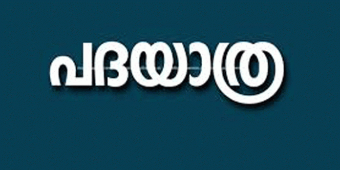 കേരള ശാസ്ത്ര സാഹിത്യ പരിഷത്ത് മല്ലപ്പള്ളി മേഖല കമ്മിറ്റി ഗ്രാമ ശാസ്ത്ര പദയാത്ര നടത്തി കേരള ശാസ്ത്ര സാഹിത്യ പരിഷത്ത് മല്ലപ്പള്ളി മേഖല കമ്മിറ്റി ഗ്രാമ ശാസ്ത്ര പദയാത്ര നടത്തി