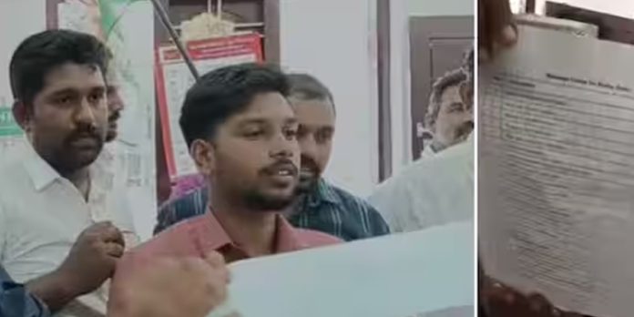 നവകേരള സദസിലെ പരാതി പരിഹാരം ; വ്യത്യസ്തമായ സമരവുമായി യൂത്ത് കോൺഗ്രസ് നവകേരള സദസിലെ പരാതി പരിഹാരം ; വ്യത്യസ്തമായ സമരവുമായി യൂത്ത് കോൺഗ്രസ്