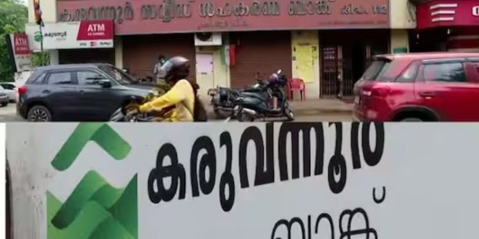 കരുവന്നൂരിൽ ഇഡിയുടെ നിർണായക നീക്കം ; ബാങ്ക് മുൻ സെക്രട്ടറി സുനിൽകുമാറും മുൻ മാനേജർ ബിജു കരീമും മാപ്പുസാക്ഷികൾ കരുവന്നൂരിൽ ഇഡിയുടെ നിർണായക നീക്കം ; ബാങ്ക് മുൻ സെക്രട്ടറി സുനിൽകുമാറും മുൻ മാനേജർ ബിജു കരീമും മാപ്പുസാക്ഷികൾ