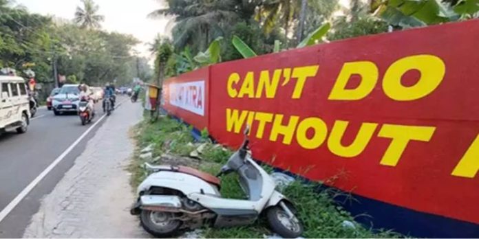 നവകേരള സദസ്സ് ; മാധ്യമപ്രവർത്തകനെ വഴി തടഞ്ഞ് പോലീസ് നവകേരള സദസ്സ് ; മാധ്യമപ്രവർത്തകനെ വഴി തടഞ്ഞ് പോലീസ്