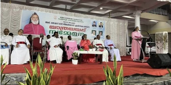 തോമസ് മാർ തിമോത്തിയോസ് എപ്പിസ്കോപ്പായ്ക്ക് ഭദ്രാസനം യാത്രയയപ്പ് നൽകി തോമസ് മാർ തിമോത്തിയോസ് എപ്പിസ്കോപ്പായ്ക്ക് ഭദ്രാസനം യാത്രയയപ്പ് നൽകി