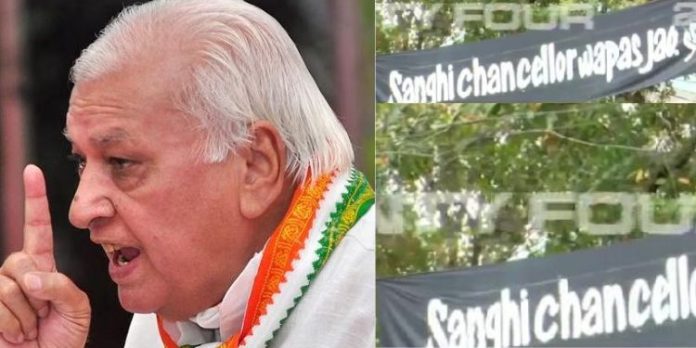 ക്യാമ്പസ് കവാടത്തിലെ എസ്എഫ്ഐ ബാനറുകൾ ഉടൻ മാറ്റണം; ഗവർണർ ക്യാമ്പസ് കവാടത്തിലെ എസ്എഫ്ഐ ബാനറുകൾ ഉടൻ മാറ്റണം; ഗവർണർ
