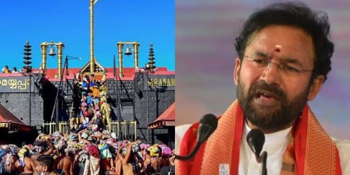 ‘അയ്യപ്പഭക്തർക്ക് മതിയായ സൗകര്യം ഒരുക്കണം’; മുഖ്യമന്ത്രിക്ക് കേന്ദ്രത്തിൻെറ കത്ത് ‘അയ്യപ്പഭക്തർക്ക് മതിയായ സൗകര്യം ഒരുക്കണം’; മുഖ്യമന്ത്രിക്ക് കേന്ദ്രത്തിൻെറ കത്ത്