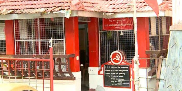 നവകേരള സദസ്സില് സഹകരിച്ചില്ല; ഏരിയാ കമ്മിറ്റിയംഗങ്ങള്ക്കു കാരണം കാണിക്കല് നോട്ടിസ് നവകേരള സദസ്സില് സഹകരിച്ചില്ല; ഏരിയാ കമ്മിറ്റിയംഗങ്ങള്ക്കു കാരണം കാണിക്കല് നോട്ടിസ്