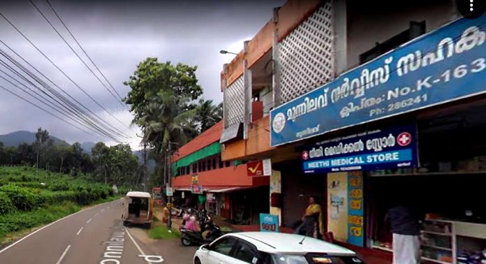 മൂന്നിലവ് സർവീസ് കോ-ഓപ്പറേറ്റിവ് ബാങ്ക് അഴിമതി ; കേസ് ഇന്ന് ഹൈക്കോടതി പരിഗണിച്ചു മൂന്നിലവ് സർവീസ് കോ-ഓപ്പറേറ്റിവ് ബാങ്ക് അഴിമതി ; കേസ് ഇന്ന് ഹൈക്കോടതി പരിഗണിച്ചു