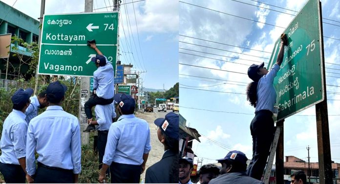 കുട്ടിക്കാനം ടൗണ് മനോഹരമാക്കി മരിയൻ കോളേജിലെ വിദ്യാര്ത്ഥികള് കുട്ടിക്കാനം ടൗണ് മനോഹരമാക്കി മരിയൻ കോളേജിലെ വിദ്യാര്ത്ഥികള്