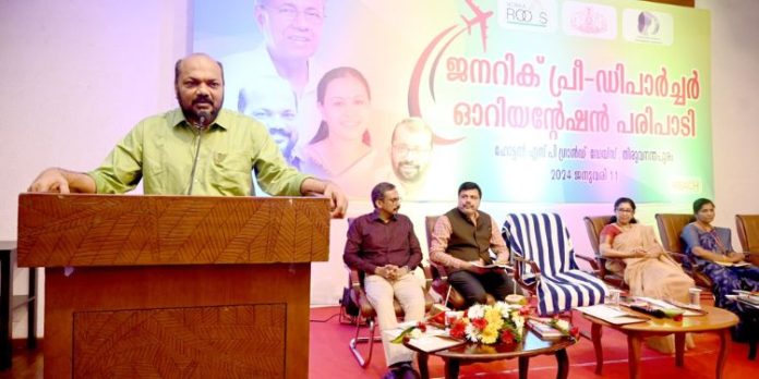 നോർക്ക ജനറിക് പ്രീ – ഡിപ്പാർചർ ഓറിയന്റേഷൻ പ്രോഗ്രാമിന് തിരുവനന്തപുരത്ത് തുടക്കമായി നോർക്ക ജനറിക് പ്രീ – ഡിപ്പാർചർ ഓറിയന്റേഷൻ പ്രോഗ്രാമിന് തിരുവനന്തപുരത്ത് തുടക്കമായി