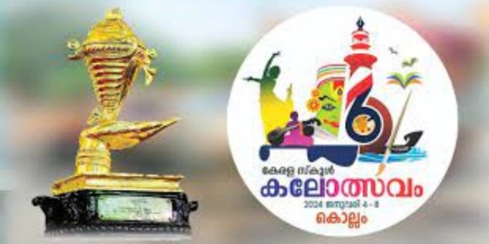 സംസ്ഥാന സ്കൂൾ കലോത്സവം : സ്വര്ണക്കപ്പ് കണ്ണൂരിന് സംസ്ഥാന സ്കൂൾ കലോത്സവം : സ്വര്ണക്കപ്പ് കണ്ണൂരിന്