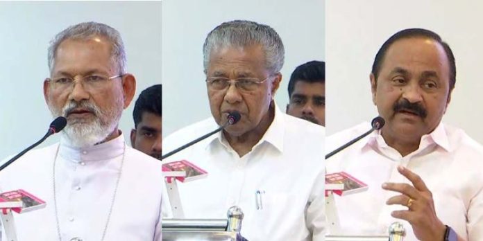 യുവാക്കള് നാടുവിടുന്നത് പിടിച്ചു നിര്ത്തണമെന്ന് ചങ്ങനാശേരി അതിരൂപത ; കാലത്തിന്റെ മാറ്റമെന്ന് മുഖ്യമന്ത്രി യുവാക്കള് നാടുവിടുന്നത് പിടിച്ചു നിര്ത്തണമെന്ന് ചങ്ങനാശേരി അതിരൂപത ; കാലത്തിന്റെ മാറ്റമെന്ന് മുഖ്യമന്ത്രി