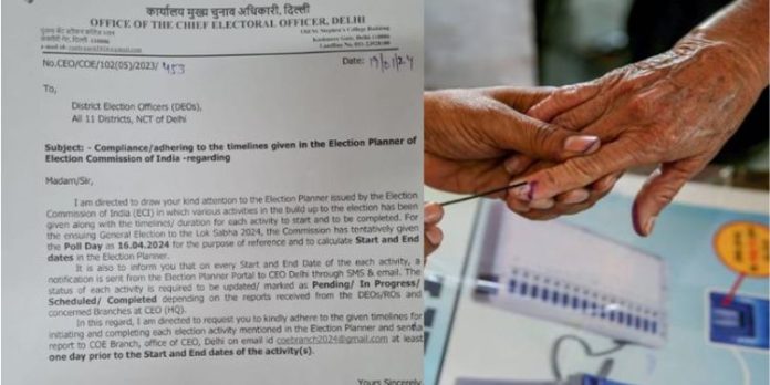 ലോക്സഭാ തെരഞ്ഞെടുപ്പ് ; സര്ക്കുലറിലെ തീയതിയില് വ്യക്തതവരുത്തി ചീഫ് ഇലക്ട്രല് ഓഫീസര് ലോക്സഭാ തെരഞ്ഞെടുപ്പ് ; സര്ക്കുലറിലെ തീയതിയില് വ്യക്തതവരുത്തി ചീഫ് ഇലക്ട്രല് ഓഫീസര്