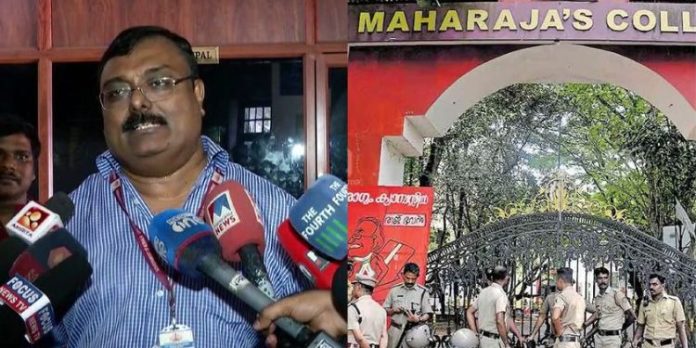 മഹാരാജാസ് കോളജ് പ്രിൻസിപ്പലിനു സ്ഥലംമാറ്റം ; മാറ്റം പട്ടാമ്പി ശ്രീനീലകണ്ഠ സർക്കാർ സംസ്കൃത കോളജിലേക്ക് മഹാരാജാസ് കോളജ് പ്രിൻസിപ്പലിനു സ്ഥലംമാറ്റം ; മാറ്റം പട്ടാമ്പി ശ്രീനീലകണ്ഠ സർക്കാർ സംസ്കൃത കോളജിലേക്ക്