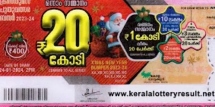 റെക്കോര്ഡ് വില്പ്പനയില് ക്രിസ്മസ് – ന്യൂ ഇയര് ബംമ്പര് : ഇതുവരെ വിറ്റത് 27 ലക്ഷം ടിക്കറ്റുകള് റെക്കോര്ഡ് വില്പ്പനയില് ക്രിസ്മസ് – ന്യൂ ഇയര് ബംമ്പര് : ഇതുവരെ വിറ്റത് 27 ലക്ഷം ടിക്കറ്റുകള്