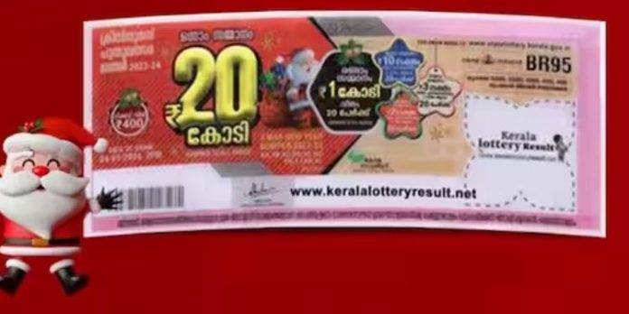 20 കോടിയുടെ ഭാഗ്യനമ്പർ അറിയാം ; ക്രിസ്മസ് – ന്യൂ ഇയര് ബമ്പറിന്റെ ഫലമെത്തി 20 കോടിയുടെ ഭാഗ്യനമ്പർ അറിയാം ; ക്രിസ്മസ് – ന്യൂ ഇയര് ബമ്പറിന്റെ ഫലമെത്തി