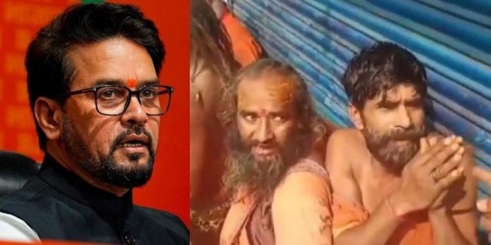 സന്യാസിമാർക്കെതിരായ ആക്രമണം : തൃണമൂലിനെ വിമർശിച്ച് കേന്ദ്ര മന്ത്രി സന്യാസിമാർക്കെതിരായ ആക്രമണം : തൃണമൂലിനെ വിമർശിച്ച് കേന്ദ്ര മന്ത്രി