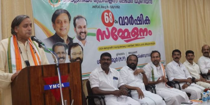 ടൈറ്റാനിയം പ്രതിസന്ധി പരിഹരിക്കാൻ കേന്ദ്ര മന്ത്രിയെ നേരിൽ കാണും : ശശി തരൂർ എം.പി ടൈറ്റാനിയം പ്രതിസന്ധി പരിഹരിക്കാൻ കേന്ദ്ര മന്ത്രിയെ നേരിൽ കാണും : ശശി തരൂർ എം.പി