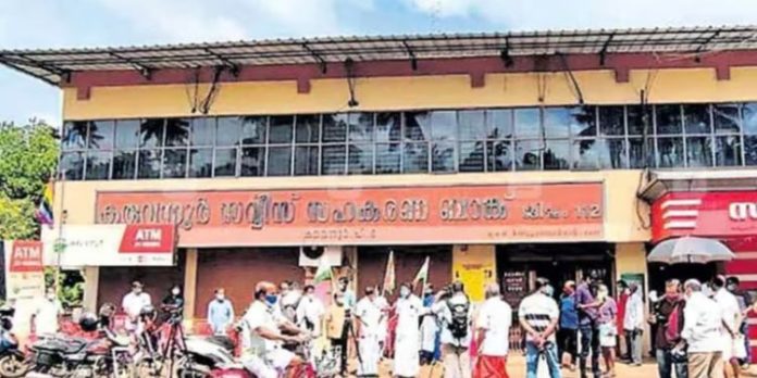 ‘ചികിത്സിക്കാൻ പണമില്ല, ദയാവധത്തിന് അനുവദിക്കണം’ ; കരുവന്നൂർ നിക്ഷേപകൻ ‘ചികിത്സിക്കാൻ പണമില്ല, ദയാവധത്തിന് അനുവദിക്കണം’ ; കരുവന്നൂർ നിക്ഷേപകൻ