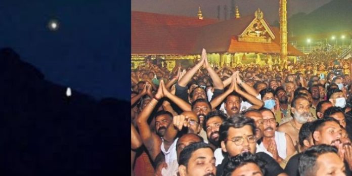 മകരവിളക്ക് : വിപുലമായ സേവനങ്ങളുമായി വനംവകുപ്പ് മകരവിളക്ക് : വിപുലമായ സേവനങ്ങളുമായി വനംവകുപ്പ്