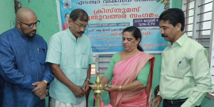 എടത്വ വികസന സമിതിയുടെ ക്രിസ്തുമസ് പുതുവത്സര സംഗമം നടന്നു എടത്വ വികസന സമിതിയുടെ ക്രിസ്തുമസ് പുതുവത്സര സംഗമം നടന്നു