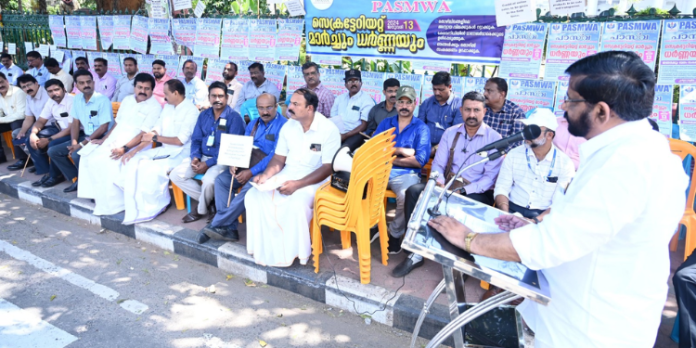 ഫാർമസി രംഗത്തെ ജനേദ്രാഹ നടപടികൾ അവസാനിപ്പിക്കുക : സെക്രട്ടേറിയറ്റ് മാർച്ചും ധർണ്ണയും സംഘടിപ്പിച്ചു ഫാർമസി രംഗത്തെ ജനേദ്രാഹ നടപടികൾ അവസാനിപ്പിക്കുക : സെക്രട്ടേറിയറ്റ് മാർച്ചും ധർണ്ണയും സംഘടിപ്പിച്ചു