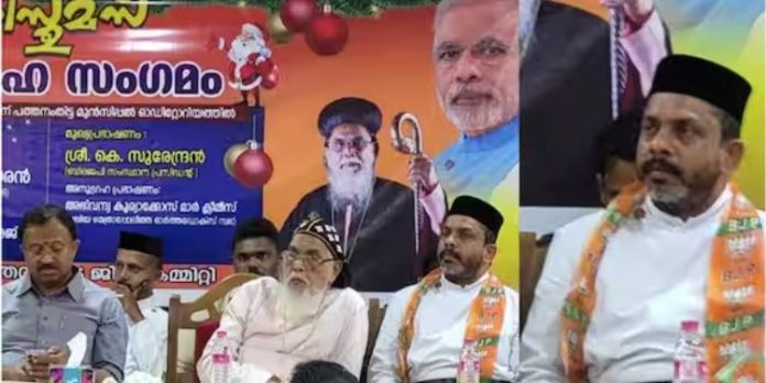 നേതൃത്വം പറഞ്ഞാല് ബിജെപിയില് ചേര്ന്ന തീരുമാനം മാറ്റുമെന്ന് ഫാദർ ഷൈജു കുര്യന് നേതൃത്വം പറഞ്ഞാല് ബിജെപിയില് ചേര്ന്ന തീരുമാനം മാറ്റുമെന്ന് ഫാദർ ഷൈജു കുര്യന്