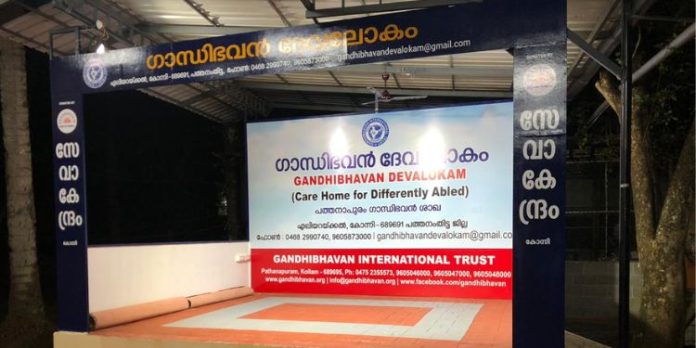 ഗാന്ധിഭവൻ ദേവലോകം പ്രാർഥനഹാളും സ്റ്റേജും ഉദ്ഘാടനം ഗാന്ധിഭവൻ ദേവലോകം പ്രാർഥനഹാളും സ്റ്റേജും ഉദ്ഘാടനം