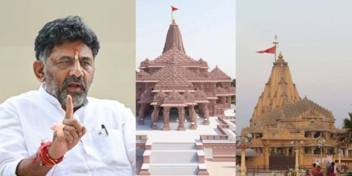 രാമക്ഷേത്രത്തിൽ പോകുന്നതിൽ എന്താണ് തെറ്റ്; ജനവികാരത്തെ മാനിക്കണമെന്ന് കർണാടക ഉപമുഖ്യമന്ത്രി രാമക്ഷേത്രത്തിൽ പോകുന്നതിൽ എന്താണ് തെറ്റ്; ജനവികാരത്തെ മാനിക്കണമെന്ന് കർണാടക ഉപമുഖ്യമന്ത്രി
