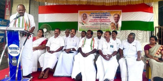 തോമസ് വർഗീസ് ജീവിതം നാടിനായി സമർപ്പിച്ച നേതാവ് : അഡ്വ. ജോൺസൺ ഏബ്രഹാം തോമസ് വർഗീസ് ജീവിതം നാടിനായി സമർപ്പിച്ച നേതാവ് : അഡ്വ. ജോൺസൺ ഏബ്രഹാം