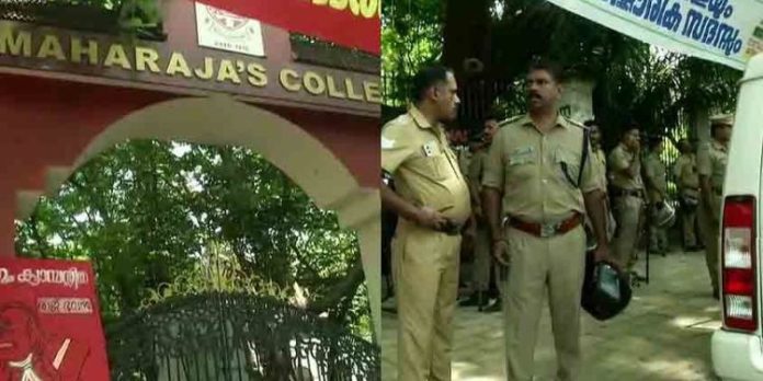 വിദ്യാര്ഥി സംഘര്ഷത്തെ തുടര്ന്ന് അടച്ചിട്ട മഹാരാജാസ് കോളജ് : നാളെ തുറക്കും വിദ്യാര്ഥി സംഘര്ഷത്തെ തുടര്ന്ന് അടച്ചിട്ട മഹാരാജാസ് കോളജ് : നാളെ തുറക്കും