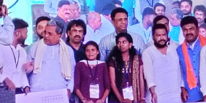 ‘യുവനിധി’ പദ്ധതിക്ക് കർണാടകയിൽ തുടക്കമായി ‘യുവനിധി’ പദ്ധതിക്ക് കർണാടകയിൽ തുടക്കമായി