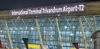 തിരുവനന്തപുരം അന്താരാഷ്ട്ര വിമാനത്താവളത്തിൽ 5 മാസം കൊണ്ട് ആഭ്യന്തര കാർഗോയിൽ 41% വളർച്ച
