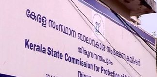 അധ്യാപകരുടെ സെൻസസ് ഡ്യൂട്ടി വിദ്യാർഥികളുടെ പഠനത്തെ ബാധിക്കരുതെന്ന് ബാലാവകാശ കമ്മീഷൻ