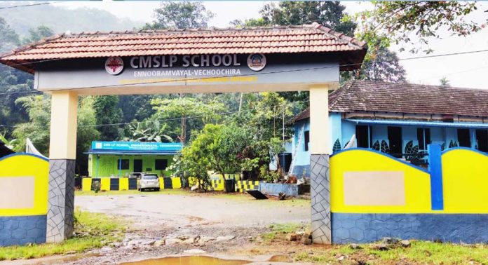 എണ്ണൂറാംവയൽ സി എം എസ് എൽ പി സ്കൂളിന് ദേശീയ പുരസ്കാരം എണ്ണൂറാംവയൽ സി എം എസ് എൽ പി സ്കൂളിന് ദേശീയ പുരസ്കാരം