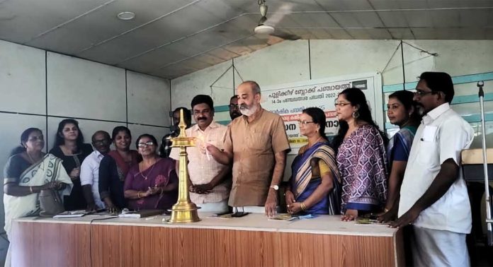 പുളിക്കീഴ് ബ്ലോക്ക് പഞ്ചായത്തിലെ വികസന സെമിനാര് നടന്നു പുളിക്കീഴ് ബ്ലോക്ക് പഞ്ചായത്തിലെ വികസന സെമിനാര് നടന്നു