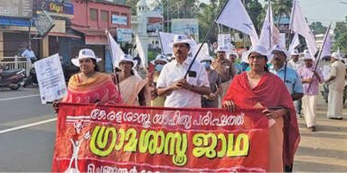 കേരള ശാസ്ത്രസാഹിത്യ പരിഷത്ത് ചെങ്ങന്നൂർ മേഖലാ കമ്മിറ്റിയുടെ ഗ്രാമശാസ്ത്രജാഥ പര്യടനം തുടങ്ങി കേരള ശാസ്ത്രസാഹിത്യ പരിഷത്ത് ചെങ്ങന്നൂർ മേഖലാ കമ്മിറ്റിയുടെ ഗ്രാമശാസ്ത്രജാഥ പര്യടനം തുടങ്ങി