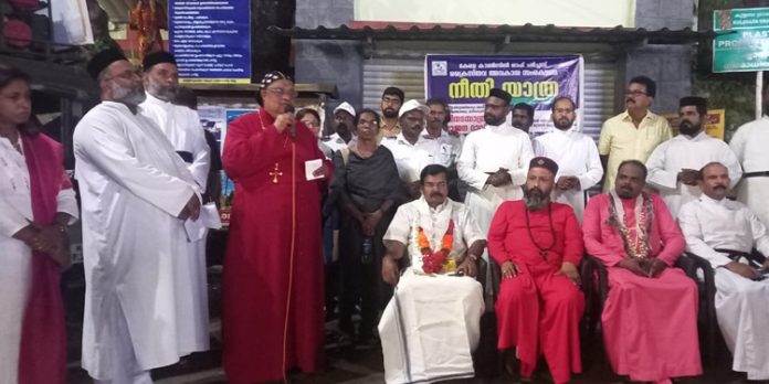 ക്രൈസ്തവരോടുള്ള നീതി നിഷേധം അവസാനിപ്പിക്കണം : കുര്യാക്കോസ് മാർ ഗ്രിഗോറിയോസ് ക്രൈസ്തവരോടുള്ള നീതി നിഷേധം അവസാനിപ്പിക്കണം : കുര്യാക്കോസ് മാർ ഗ്രിഗോറിയോസ്