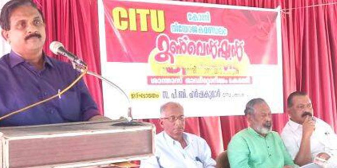 കോന്നി സിഐടിയു നിയോജക മണ്ഡലം കൺവെൻഷൻ ഉദ്ഘാടനം ചെയ്തു കോന്നി സിഐടിയു നിയോജക മണ്ഡലം കൺവെൻഷൻ ഉദ്ഘാടനം ചെയ്തു