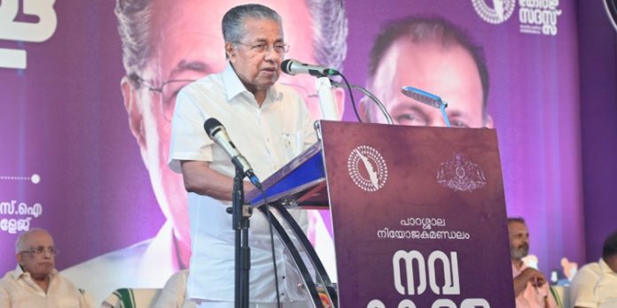 അഴിമതി പ്രശ്നങ്ങൾ സഹകരണമേഖല ഗൗരവമായി കാണണമെന്ന് മുഖ്യമന്ത്രി അഴിമതി പ്രശ്നങ്ങൾ സഹകരണമേഖല ഗൗരവമായി കാണണമെന്ന് മുഖ്യമന്ത്രി