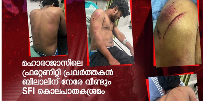 ഗ്യാങ് സംഘർഷങ്ങളുടെ മറവിൽ ഫ്രറ്റേണിറ്റിയെ പ്രതി ചേർക്കാനുള്ള നീക്കം അപലപനീയം ; ഫ്രറ്റേണിറ്റി മൂവ്മെൻ്റ് ജില്ലാ പ്രസിഡൻ്റ് അഡ്വ. അബ്ദുൽ ബാസിത് ഗ്യാങ് സംഘർഷങ്ങളുടെ മറവിൽ ഫ്രറ്റേണിറ്റിയെ പ്രതി ചേർക്കാനുള്ള നീക്കം അപലപനീയം ; ഫ്രറ്റേണിറ്റി മൂവ്മെൻ്റ് ജില്ലാ പ്രസിഡൻ്റ് അഡ്വ. അബ്ദുൽ ബാസിത്