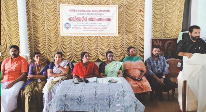 പന്തളംതെക്കേക്കര ഗ്രാമ പഞ്ചായത്ത് പ്രാഥമിക ആരോഗ്യ കേന്ദ്രം പാലിയേറ്റീവ് സ്നേഹ സംഗമം നടത്തി പന്തളംതെക്കേക്കര ഗ്രാമ പഞ്ചായത്ത് പ്രാഥമിക ആരോഗ്യ കേന്ദ്രം പാലിയേറ്റീവ് സ്നേഹ സംഗമം നടത്തി