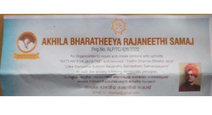 വിവേകാനന്ദ സ്വാമിയുടെ ജന്മദിനം ദേശീയ യുവജന ദിനമായി ആചരിക്കുന്നു വിവേകാനന്ദ സ്വാമിയുടെ ജന്മദിനം ദേശീയ യുവജന ദിനമായി ആചരിക്കുന്നു