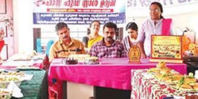 ഭക്ഷ്യ ഉത്പന്നങ്ങളുടെ പ്രദർശനം നടന്നു ഭക്ഷ്യ ഉത്പന്നങ്ങളുടെ പ്രദർശനം നടന്നു