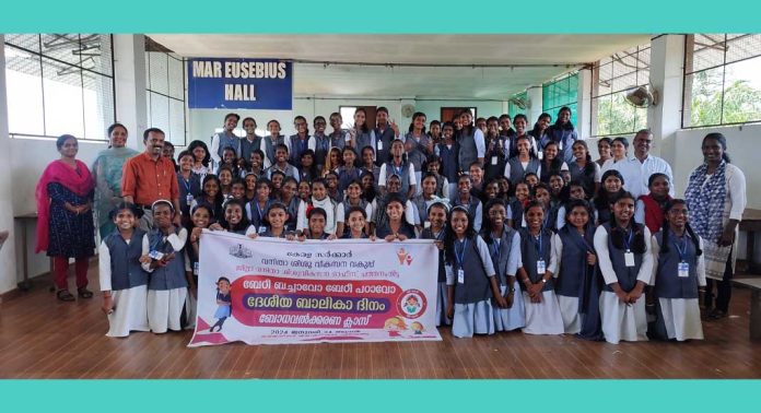 പത്തനംതിട്ട കാതോലിക്കേറ്റ് ഹയര് സെക്കന്ഡറി സ്കൂളില് ബാലികാദിനം നടത്തി പത്തനംതിട്ട കാതോലിക്കേറ്റ് ഹയര് സെക്കന്ഡറി സ്കൂളില് ബാലികാദിനം നടത്തി