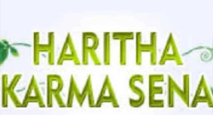 ഹരിതകര്മസേനക്കും സാനിറ്റേഷന് തൊഴിലാളികള്ക്കും ആവശ്യമായ ഉപകരണങ്ങള് വിതരണം ചെയ്തു ഹരിതകര്മസേനക്കും സാനിറ്റേഷന് തൊഴിലാളികള്ക്കും ആവശ്യമായ ഉപകരണങ്ങള് വിതരണം ചെയ്തു
