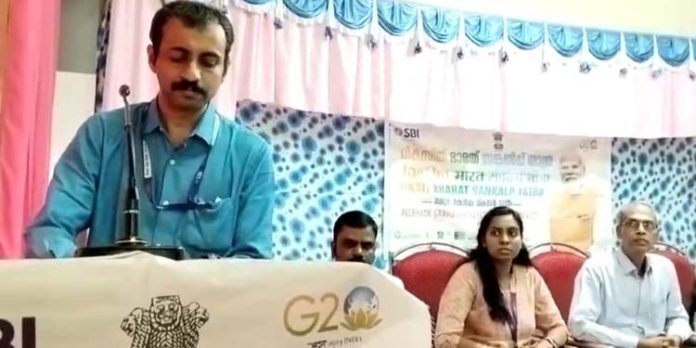 വികസിത് ഭാരത് സങ്കൽപ്പ് യാത്ര ഇടുക്കി പീരുമേട്ടിലെത്തി വികസിത് ഭാരത് സങ്കൽപ്പ് യാത്ര ഇടുക്കി പീരുമേട്ടിലെത്തി