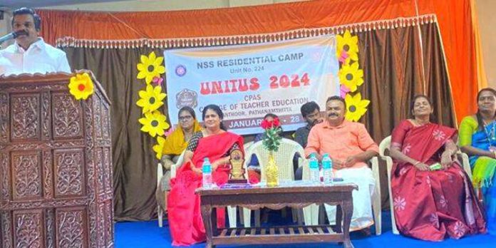 ബിഎഡ് കോളേജില് എൻഎസ്എസ് സപ്തദിന സഹവാസ ക്യാമ്പ് സംഘടിപ്പിച്ചു ബിഎഡ് കോളേജില് എൻഎസ്എസ് സപ്തദിന സഹവാസ ക്യാമ്പ് സംഘടിപ്പിച്ചു