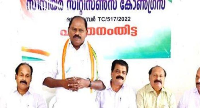 സീനിയർ സിറ്റിസൺസ് കോൺഗ്രസ് പ്രവർത്തക കൺവെൻഷൻ സീനിയർ സിറ്റിസൺസ് കോൺഗ്രസ് പ്രവർത്തക കൺവെൻഷൻ