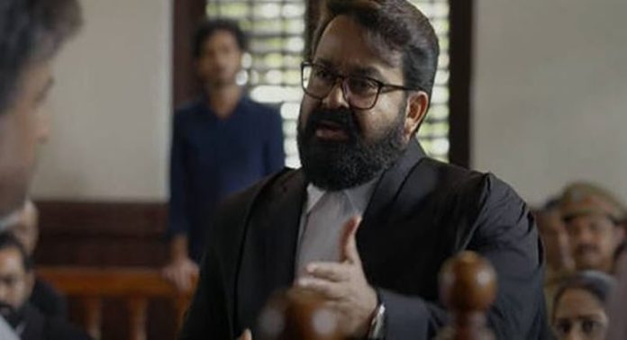 മോഹൻലാൽ ചിത്രം ‘നേര്’ സ്ട്രീമിംഗ് ആരംഭിച്ചു മോഹൻലാൽ ചിത്രം ‘നേര്’ സ്ട്രീമിംഗ് ആരംഭിച്ചു